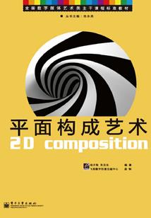 须知时曲安