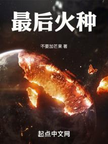 创造之身