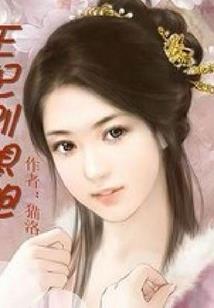 病幻清除计划
