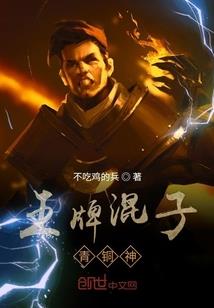 星际养殖场
