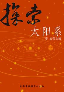 异界之六道降临