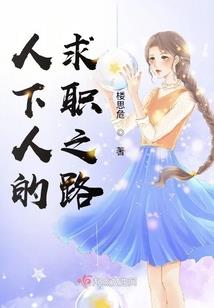 本职不能丢呀