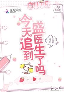 诡墙之外