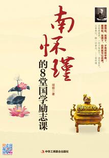 这个法爷有点萌