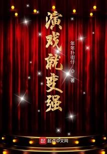 废柴自救攻略