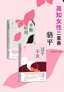 都市之生物帝国