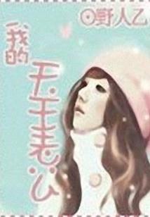 泪缘千年