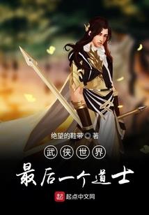 只是为了等你