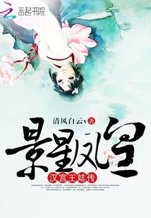 重回高中当学霸