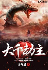 七兄传说