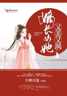 帝星魔神