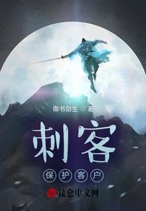 卡里德战纪