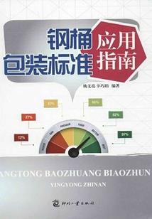 极限变身