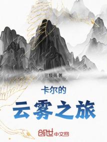 孽缘深情，特工老婆不好惹