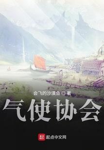 异界称霸之赛亚人王子