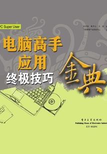 剑斩乾坤之忘界