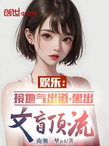 大明崇祯新传