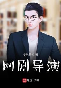 秋水录