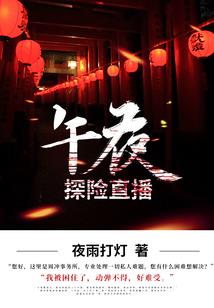 零界战线