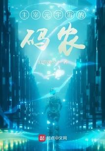 前尘之安家纪事