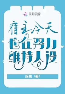 同桌太帅是个麻烦