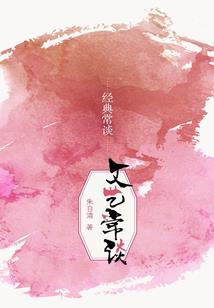 忙里偷甜