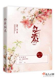 歌无恋