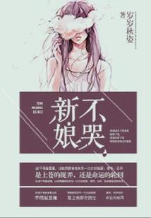 剑扫蛾眉