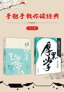 傲娇兽妃：转世成凰
