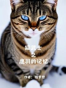 某勇者的成长之路