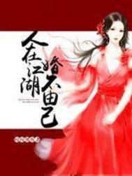 银莲物语