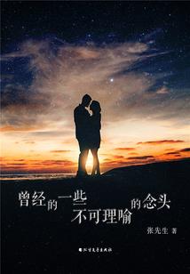 斗罗：只能在苦一苦小刚了