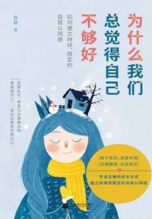楚汉英雄传记