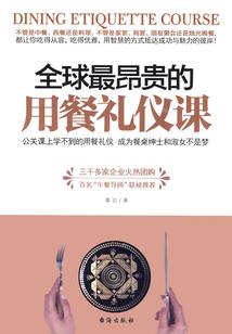 四毛流浪记