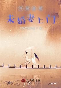 真心话大冒险之我喜欢你