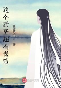 罂粟无毒