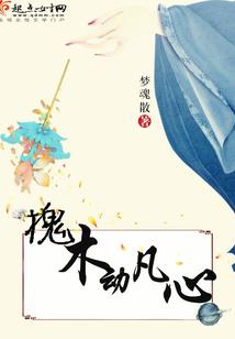 黄昏即黎明