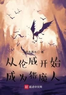 联盟之剑断虚空