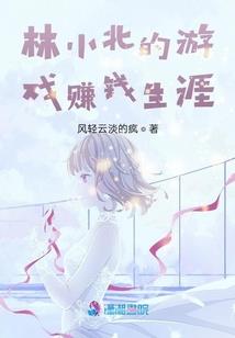 夏幻