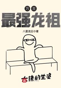 我家主播又跨界