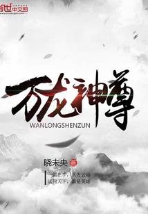 一开始就是永远