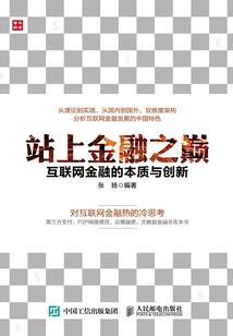 纪元之乱
