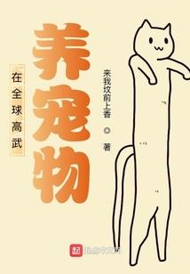 请你也喜欢我