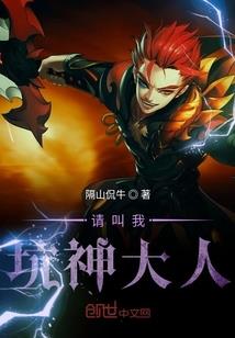 长生仙族：曹氏崛起之路
