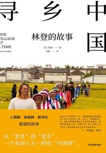 一路突危