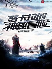 星斗欺杀术