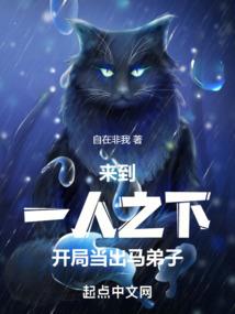 重生之万界学院
