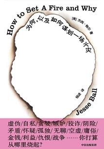 邪门道祖