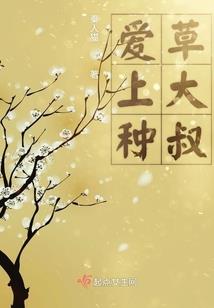 九叔弟子vs漫威诸天