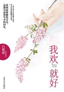十亿年前的复苏